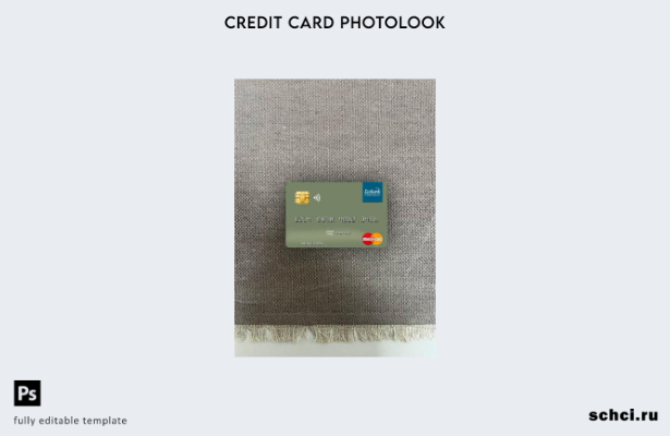 цифровая загрузка Того Ecobank Mastercard Photolook передний шаблон